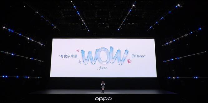 今晚的雨琦好美,发布会太值啦啦!! 雨琦亲临现场助阵!一起回顾一下Reno发布会看点
#OPPO陕西 #OPPOReno16 #OPPO陕西怦然星动#OPPOPad6