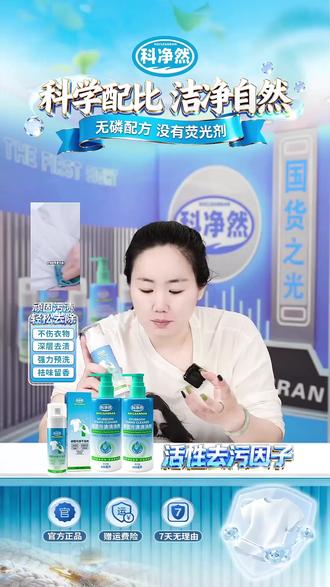 校服油渍擦不掉?一喷一擦居然全没了!