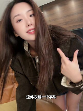 新款痞帅男装立领贴袋廓形条纹拼接宽松夹克#慵懒风穿搭 #时尚单品 #品质男装#高级感穿搭#穿出高级感