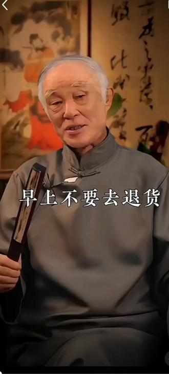 老祖宗的规矩#让老祖宗留下的东西继续发挥作用#祖宗留下的规矩