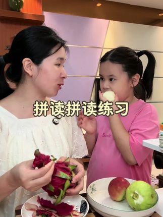 拼音拼读练习 幼儿园小朋友学拼音,多做拼音拼读练习,打牢拼音知识#拼音拼读 #拼音拼读练习 #拼音 #幼小衔接拼音 #幼小衔接拼音认读