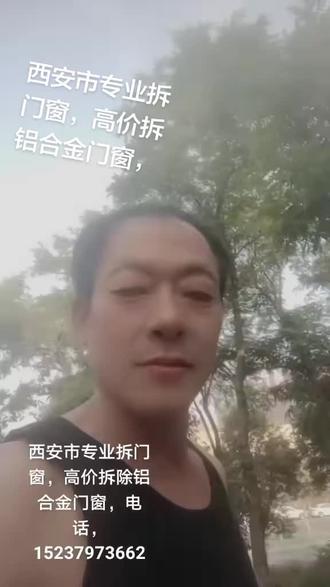 西安市灞桥区,桃花潭公园里