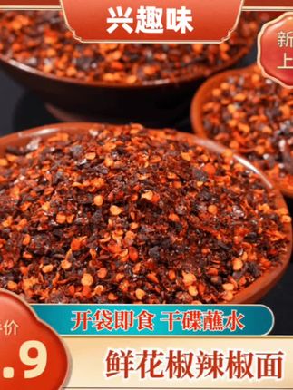#用心对待每一个客户 #美食 #做美食
