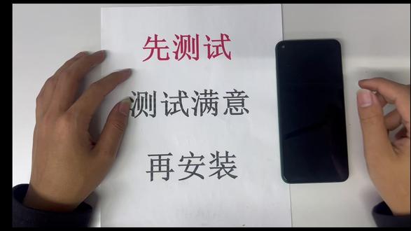 荣30s拆解手机后盖拆屏幕更换屏幕维修教程 #修手机屏幕 #寄修换屏 #拆机拆解