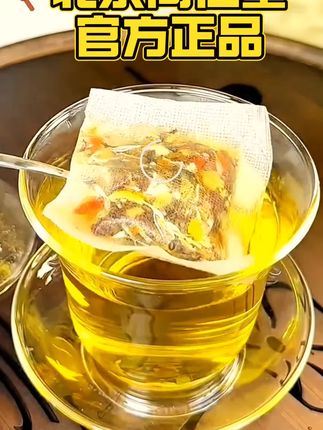 【熬夜常备】北京同仁堂内廷上用菊花枸杞决明子茶熬夜草本茶口苦喝 #养生茶 #喝出好气色 #喝出来的健康 #健康养生 #北京同仁堂 @DOU+小助手 @抖音创作小助手 @上热门🔥🔥🔥 直播爆品同价同款 买贵随时退差价或退货 官方正品直发