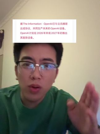 重磅快讯 #财经 #资讯