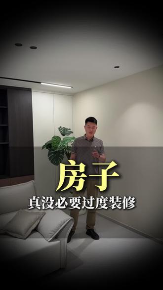 瑞博文装饰让装修更具人性化更具性价比!#保定装饰公司 #保定瑞博文装饰一家不转包的装饰公司 #保定装修设计