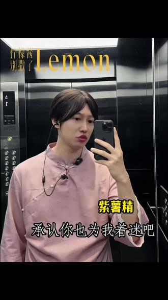 总算知道紫薯精打双闪跟谁学的了,我可太爱看这个紫薯精了#紫薯精 #周小闹 #搞笑 #刘文祥麻辣烫 ##周小闹