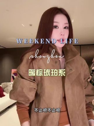 #通勤穿搭如何摆脱土气感#跟着Winter学少女感老钱风#就这样go去时装周#早秋显身材平价上衣合集