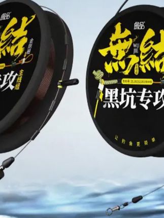 鱼线 #好物分享 #好物畅买不打烊 #好物推荐 #分享自用好物 #鱼线