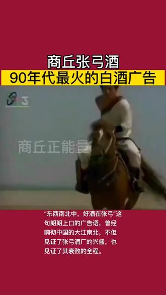 张弓最早之前视频,张弓酒,#全国发货欢迎合作