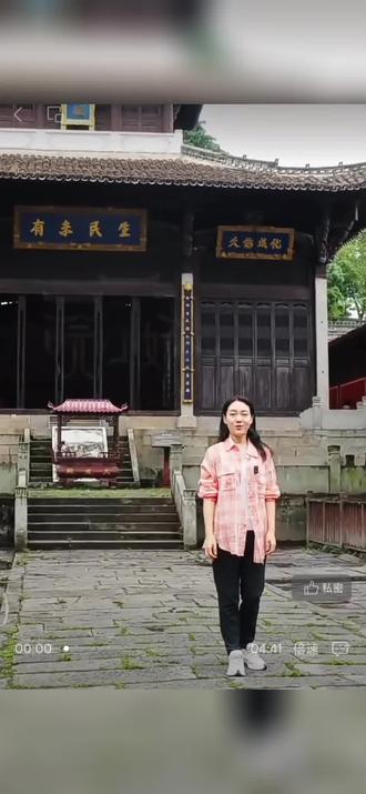 为高考学子们加油!
#高考 #安徽 #旌德 #文庙祈福 #皖上好群姐陪你看安徽 @周群