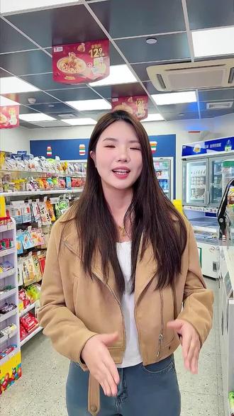 爱你老己!7-ELEVEN新品麦香饼干杯拿铁必须尝尝! 2月4日,惊喜新春福利等你来抢哦~#7eleven便利店 #广东711 #711新品 #新春福利来了 #直播预热中