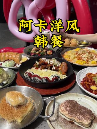 520…快和你的饭搭子一起去! #景德镇 #520