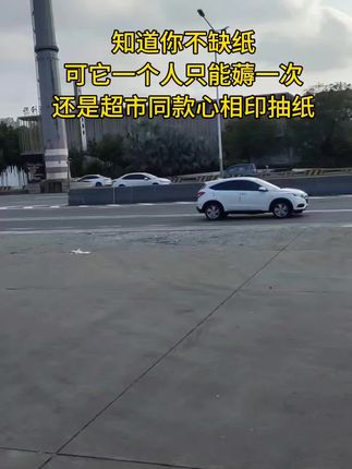 超市同款#心相印#抽纸 一个人薅一次的大羊毛,刷到的家人们不要错过!#超便宜超划算#心相印抽纸推荐 #无限回购的宝藏单品