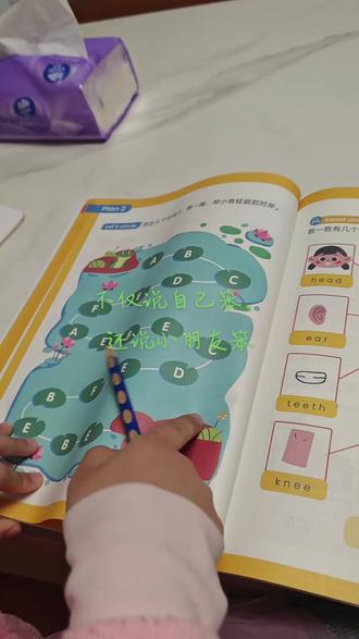 #看孩子写作业 #创作者中心 #创作灵感 带孩子做英文作业