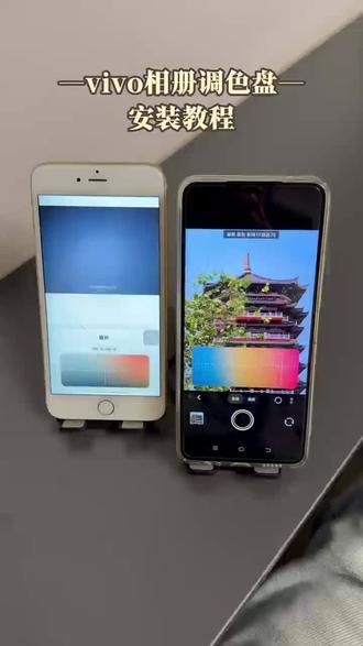 《泡沫小猪》下载vivo相册调色盘教程跟着学,都能调出合适色调,提升照片整体质感#vivo#调色盘#vivo相册调色盘#vivo最新版本调色盘