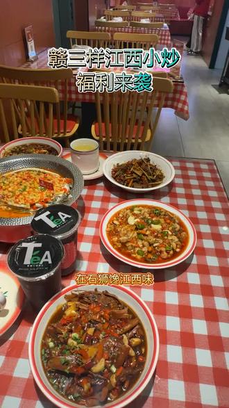 赣三样江西小炒德辉店,初五正常营业哈,欢迎各位新老顾客前来品尝