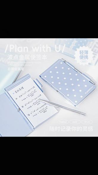 Planwith金属便签本高颜值便签纸初中生便签小本子美式铁盒记事本#金属便签本 #高颜值文具 #初中生文具 #美式记事本 #便签纸