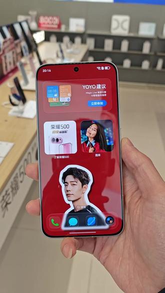 拍照不知道怎么摆姿势?荣耀灵感帮拍来帮你!
#荣耀500 #南充500 #荣耀Live实况照相馆 #荣耀新机 #肖战