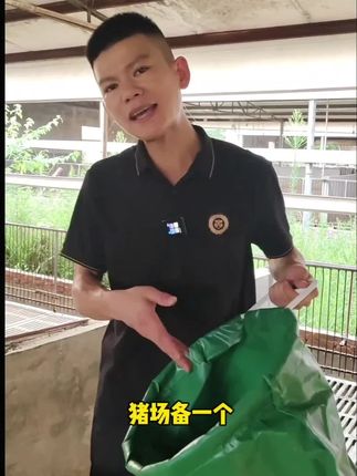 猪大师推荐 猪头套 安全健康 套猪神器,赶猪,打针更方便抓猪