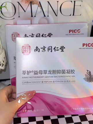 精致女人必备好物、大品牌、更安心#爱官方上热门 #@抖加🔥上热门🔥dou+🔥热点宝 #上热门🔥 #女神必备 #强烈推荐