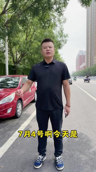 #河北 #廊坊市市直事业编公告#事业编 #廊坊