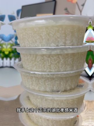 #醪糟#甜米酒