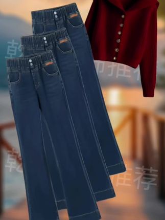 微喇叭牛仔裤女松紧高腰爆款2025春季新款小个子修身显瘦加绒裤子#牛仔裤穿搭 #高腰牛仔裤 #时尚裤子 #显瘦显高 #时尚潮流穿搭
