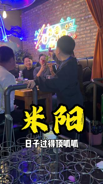 米阳卖鸭脖现场版!#原创作品#米阳妈妈#记录美好生活 #米阳卖鸭脖现场版 #米阳本人