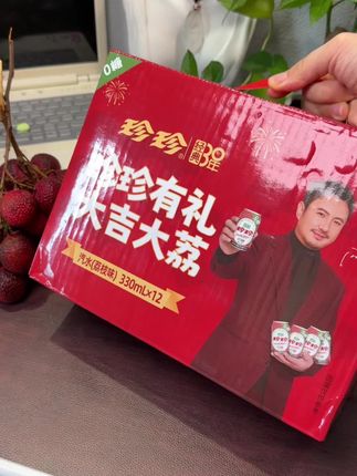 自从在闽南酒席上喝过一次就对它念念不忘,劲爽绵密自带荔枝的清甜超好喝!关键还是无糖的#珍珍无糖荔枝味气泡水 #饮品 #珍珍荔枝 #强烈推荐