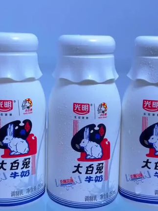光明居然出了大白兔牛奶,真的一口惊艳~一口下去就像多颗大白兔奶糖在嘴里爆汁,奶香浓郁又丝滑.新品上新才有这价,没喝过的你一定要尝尝#哇哦好喝爆了#大白兔#干了这瓶奶#大白兔牛奶#牛奶