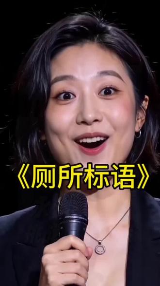 哈哈哈哈#脱口秀 #PuraTrip