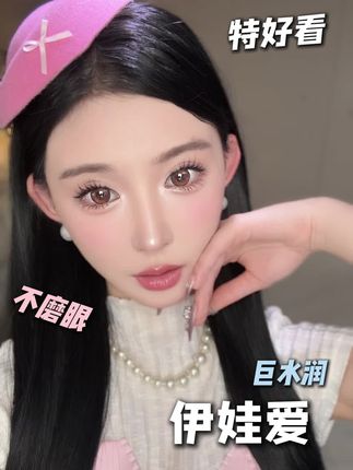 到底是谁!能把日抛做的这么好看这么舒服!到底是谁!#好好看 #日常搭配 #三明治工艺 #高级感