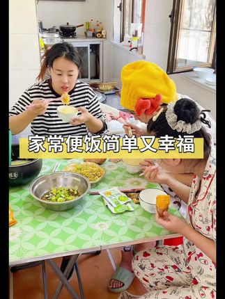 #记录我的农村生活 #粘碴子