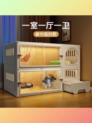 猫咪大别墅~带厕所、高颜值!满足猫咪的吃喝玩乐~直播活动进行中#猫笼 #猫砂盆 #猫别墅 #居家好物 #宠物小房子