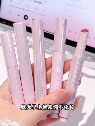 唇间一抹柔雾水光,嘟嘟唇秒get! 伪素颜心机就靠它!#平价好物 #好物推荐 #唇蜜