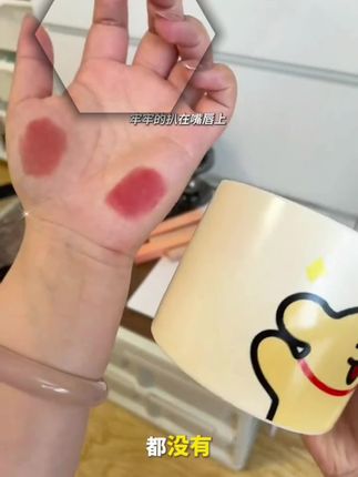 #欧若风ukiss水唇露唇釉黄皮显白哑光美妆雾面不沾杯不掉色口红  欧若风ukiss水唇露唇釉黄皮显白哑光美妆雾面不沾杯不掉色口红