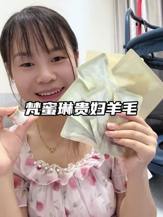 不爱化妆或者早起来不及化妆又想要好状态的,不如试试这个不用卸的贵妇膏#超级好用#精致女人必备 #日常护理 #我的护肤日常 #精致的女孩