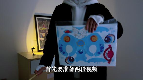 万人催的醒狮转场来喽!#醒狮 #手工diy #剪映 #教程#转场