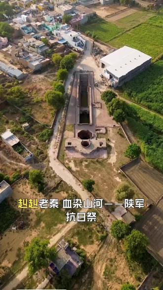 陕军:为抗战做出巨大贡献