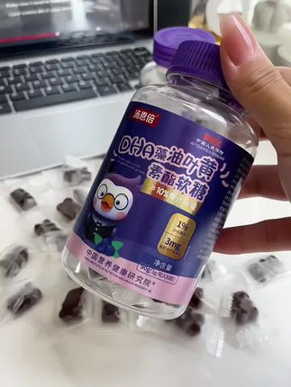 #叶黄素