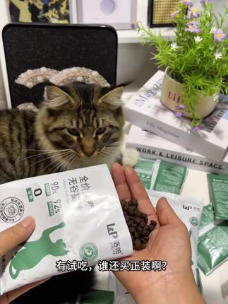 洛帕【全网累计销量99万包】32%高蛋白鲜肉酶解无谷猫粮营养鸡肉 #萌宠 #猫咪好物种草 #宠物猫 #宠物食品