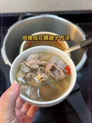 入秋后我经常给小朋友安排的#咸橄榄炖瘦肉汤 ,清润回甘,喝完特别舒服~#咸橄榄 #咸橄榄炖汤 #闽南炖汤