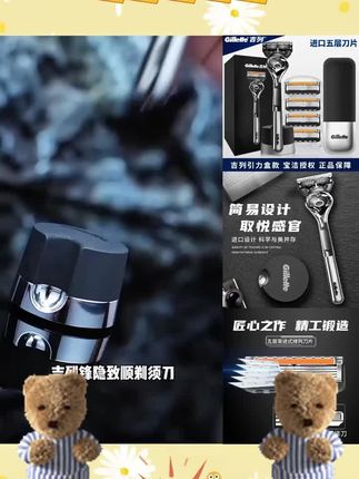 吉列锋隐致顺手动剃须刀五层刀片男士锋速5刀头吉列刮... https://v.douyin.com/NpoS_T8HJb0/ O@K.jP EhB:/ 10/05