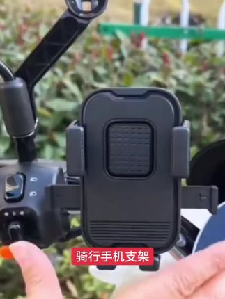 #热门 电动车防抖外卖专用骑行手机导航支架可横竖屏自行车摩托车通用款
