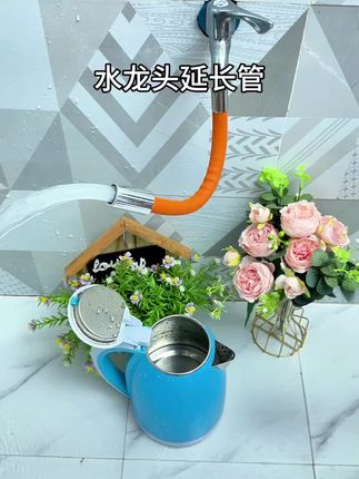 水龙头延伸器#家居好物 #水龙头延伸器 #实用好物
