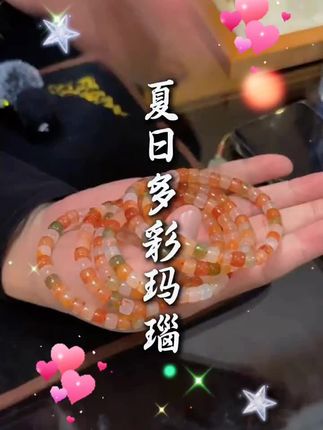 夏天大家最爱的一条手串#精品文玩 #文玩爱好者 #文玩手串 #手串搭配 #盘串
