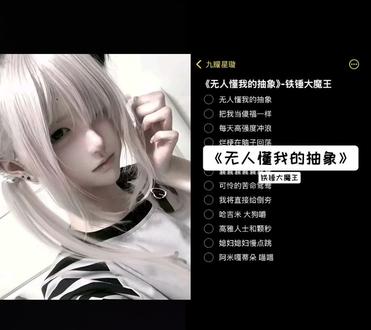 和 @九耀星璇 一起 #合拍