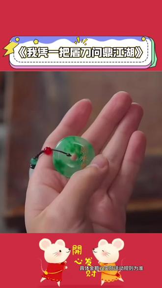 超多热门短剧免费看 #《我凭一把屠刀问鼎江湖》#我凭一把屠刀问鼎江湖 #你的短剧搭子 #红果短剧 #追剧神器